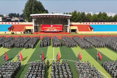立鸿鹄志 做奋斗者 | 我校召开2024级新生开学典礼暨军训总结表彰大会