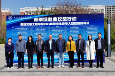 春季就业攻坚丨2025届毕业生春季大型校园招聘会成功举办
